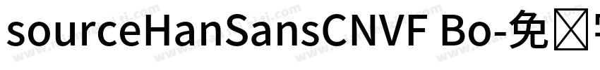 sourceHanSansCNVF Bo字体转换